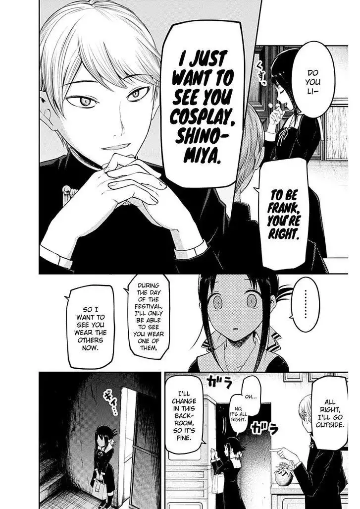 Kaguya-sama wa Kokurasetai - Tensai-tachi no Renai Zunousen Chapter 112 7